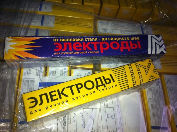 Электроды МК-46
